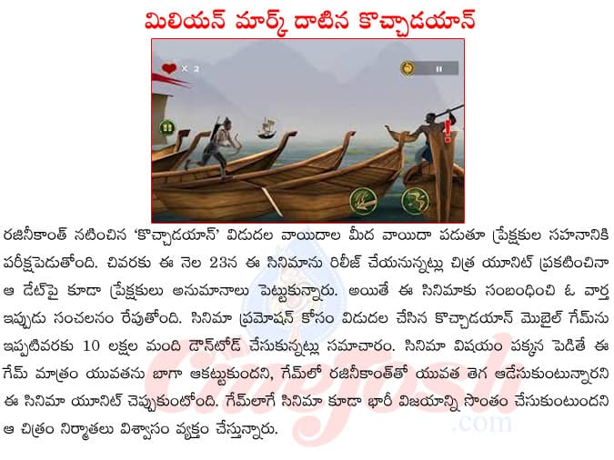 CineJosh news