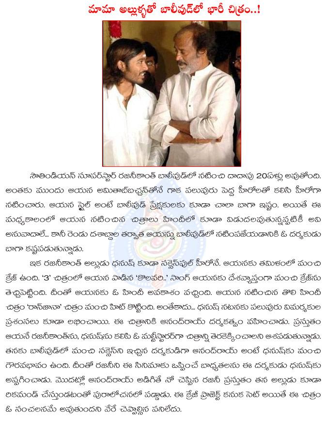 CineJosh news