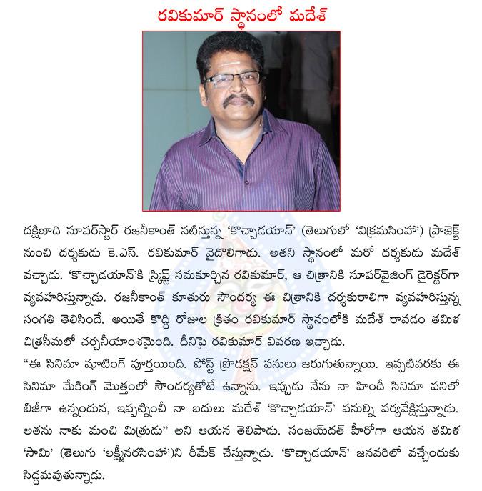 CineJosh news
