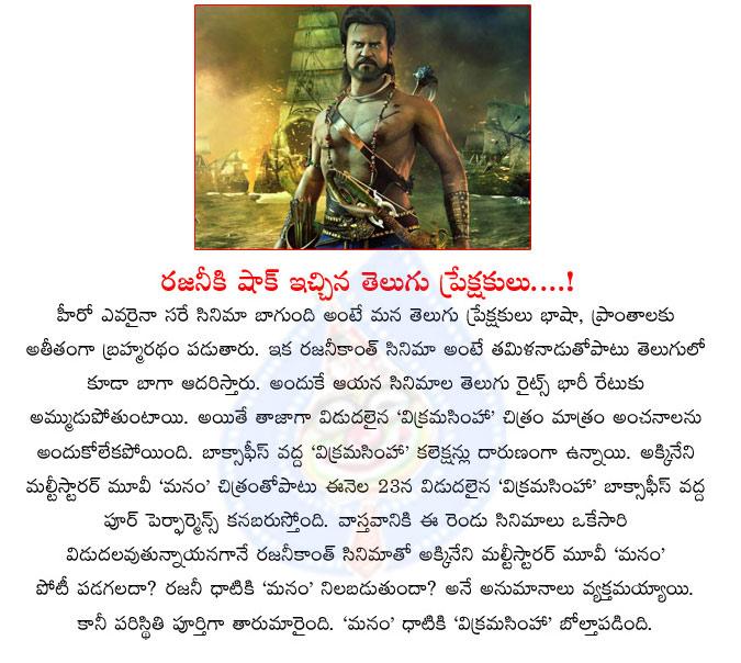 CineJosh news