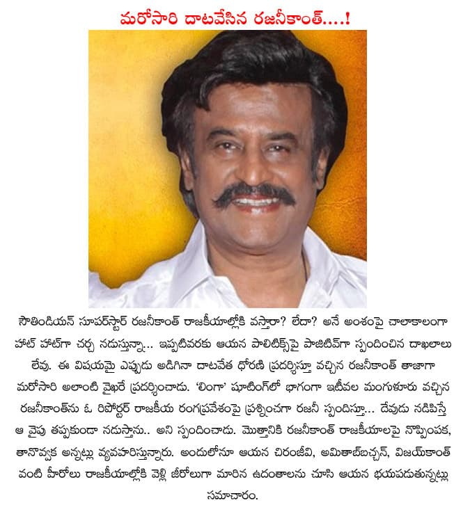 CineJosh news