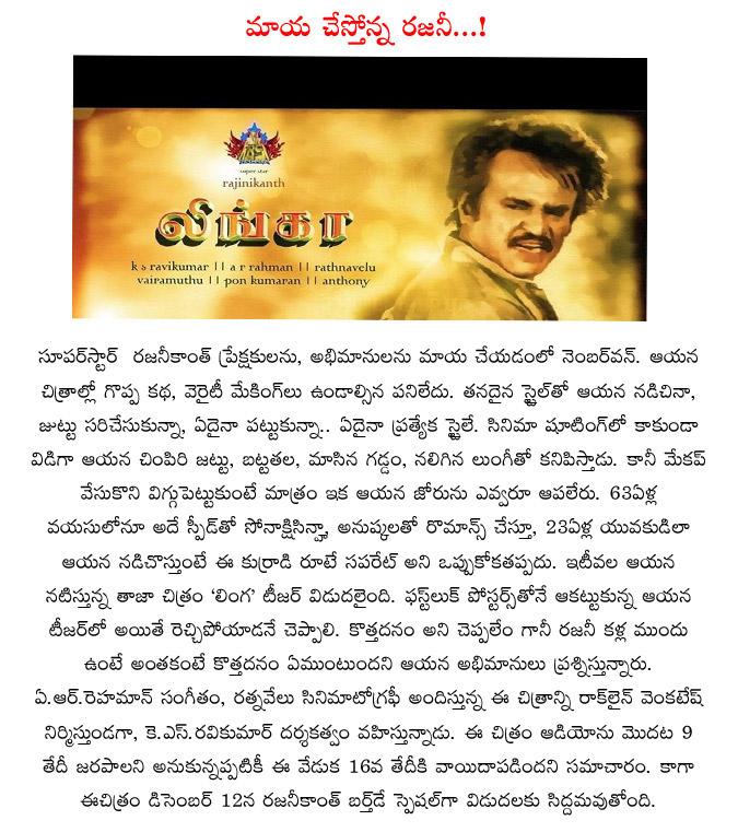 CineJosh news