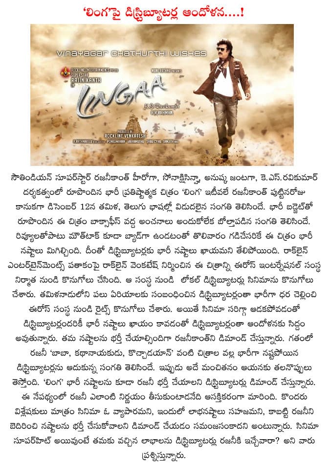 CineJosh news