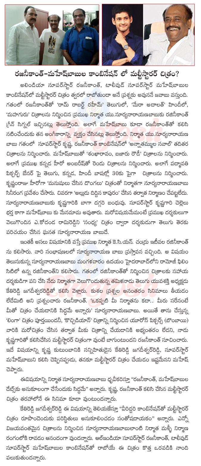 CineJosh news