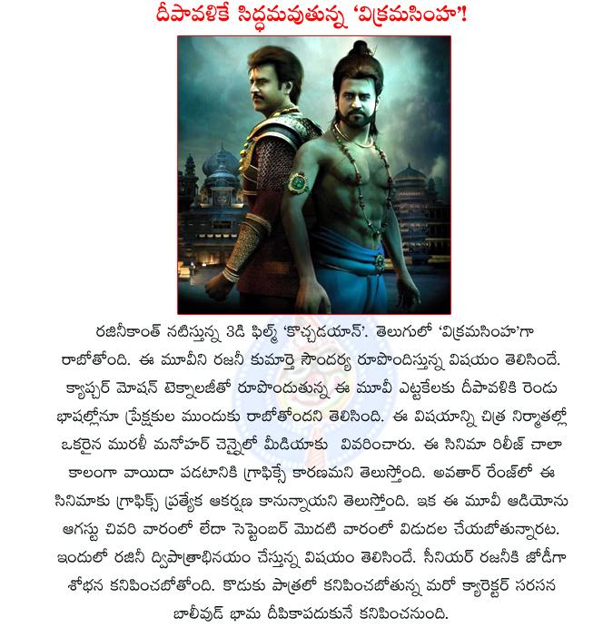 CineJosh news