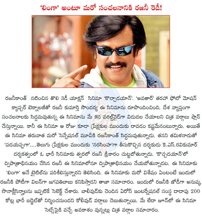 CineJosh news
