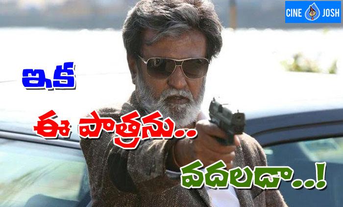 Rajinikanth Role In Karthik Subbaraj Film