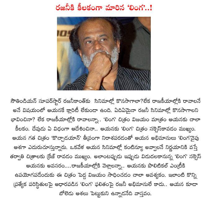 CineJosh news