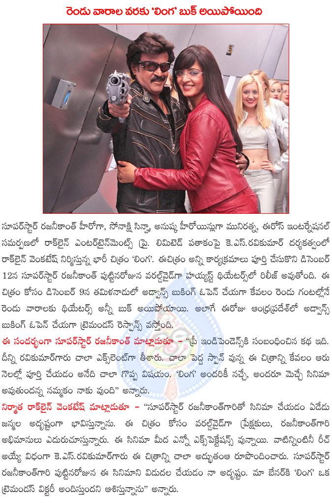 CineJosh news