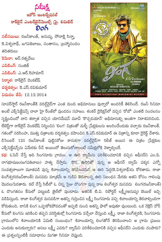 CineJosh news