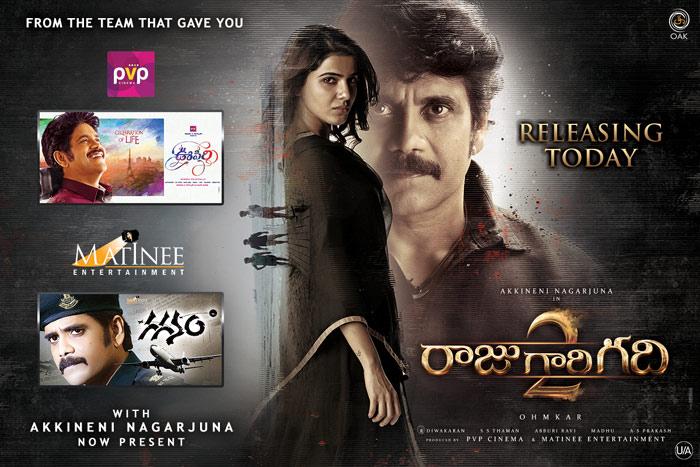 Raju Gari Gadhi 2 Movie Story Details