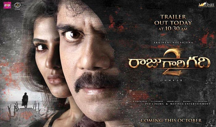 Raju Gari Gadhi 2 Trailer Review!