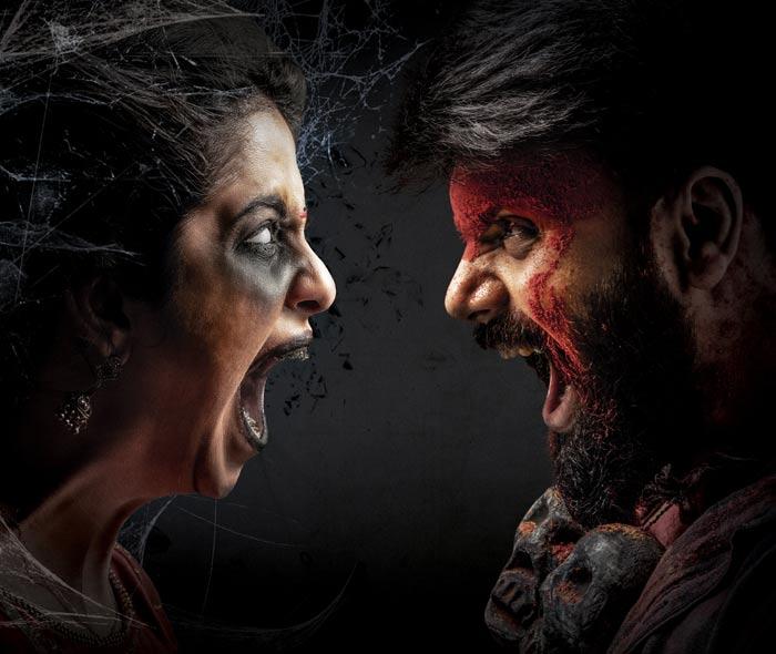 Raju Gari Gadhi 3 First Look Launch 