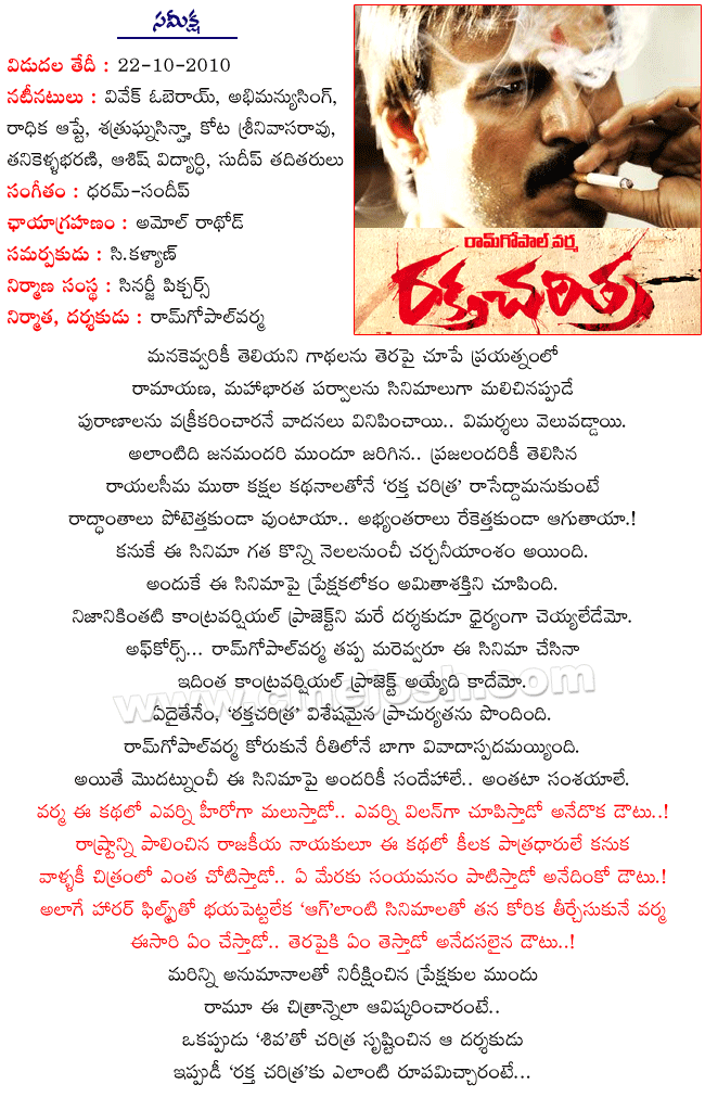 CineJosh news
