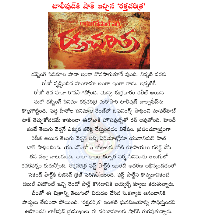 CineJosh news