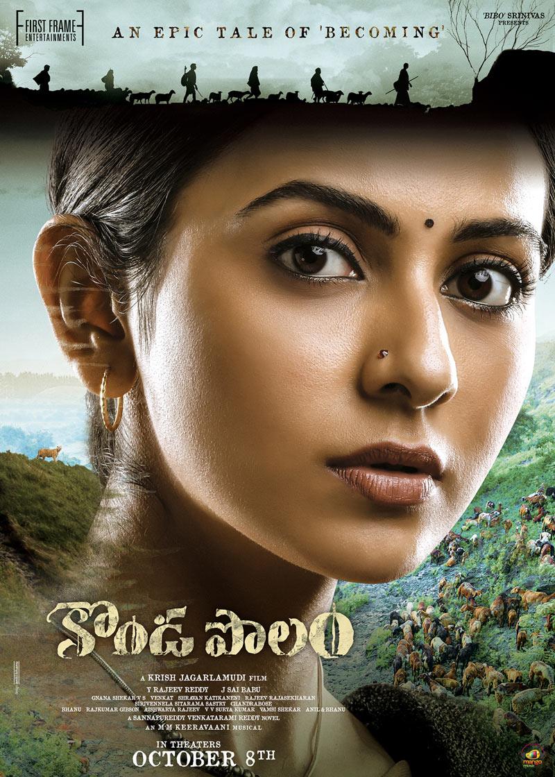 Rakul Preet Singh First Look As Obulamma In Kondapolam movie
