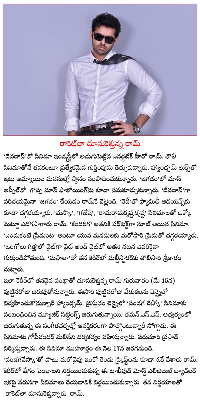CineJosh news