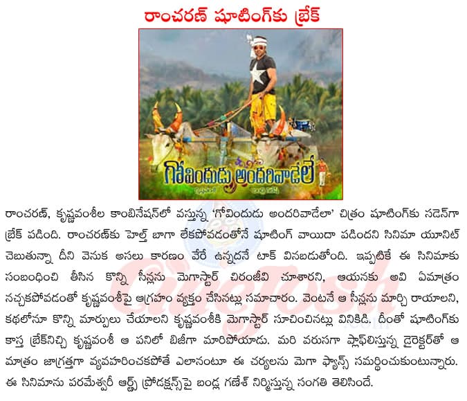 CineJosh news