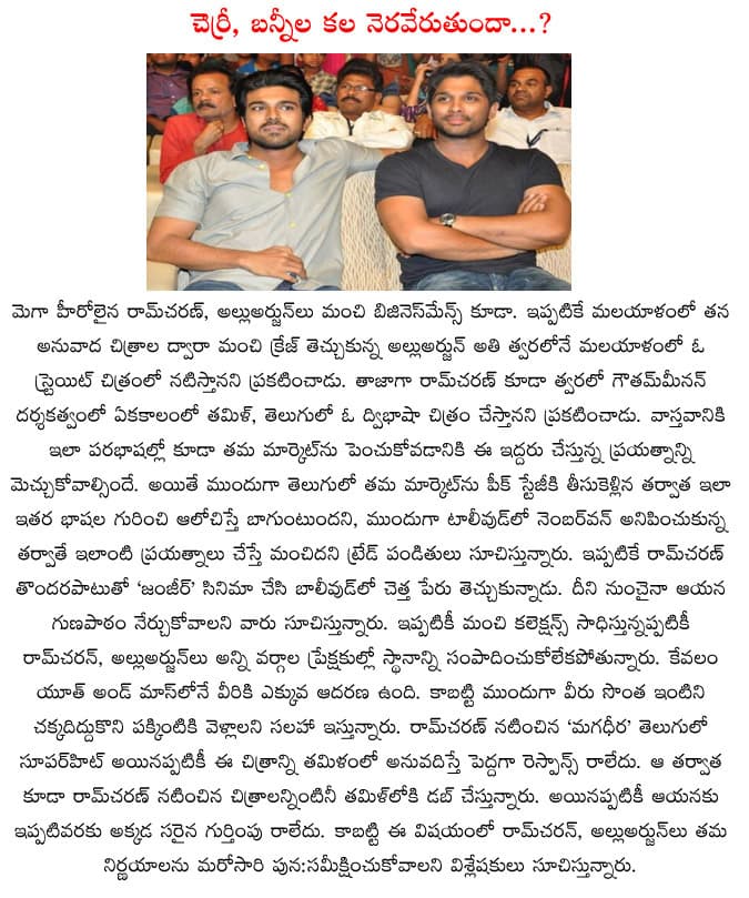 CineJosh news