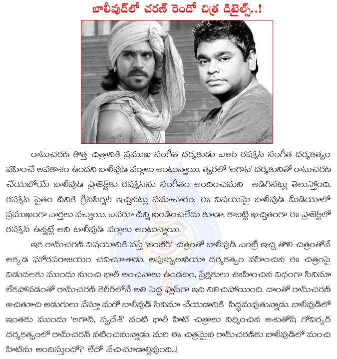CineJosh news