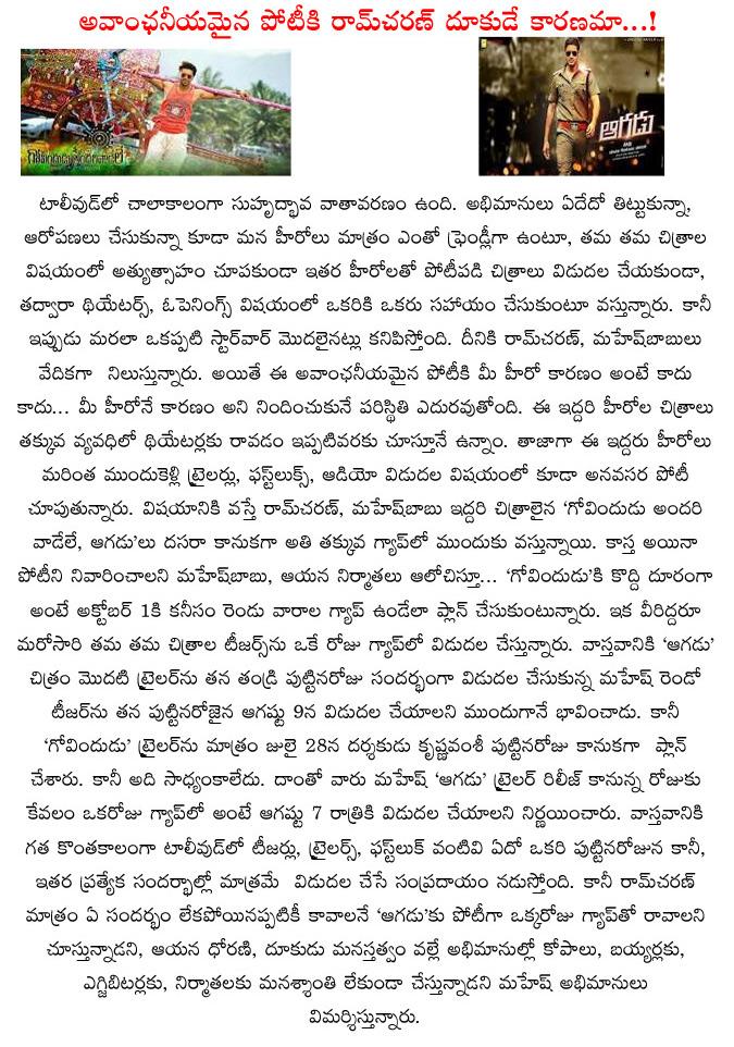 CineJosh news