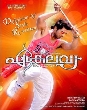 CineJosh news