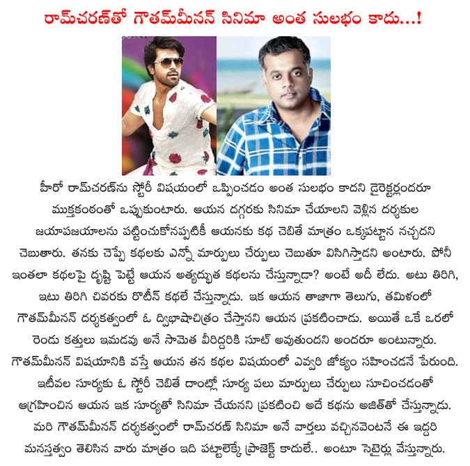 CineJosh news