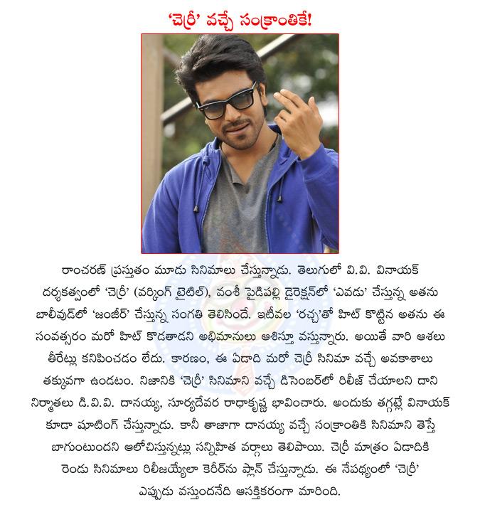 CineJosh news