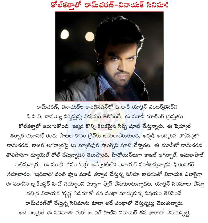 CineJosh news