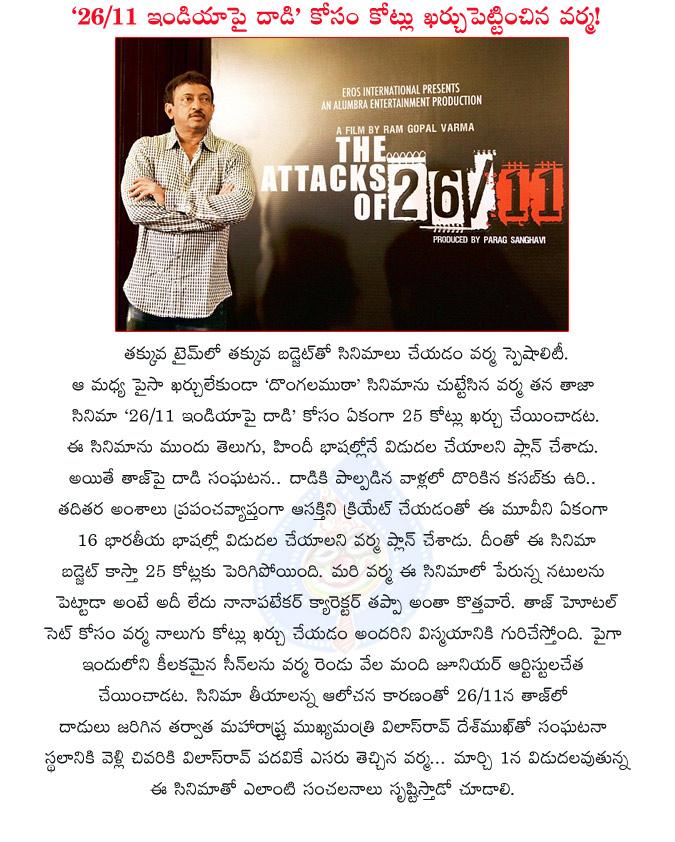 CineJosh news