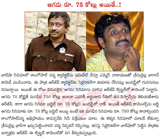 CineJosh news