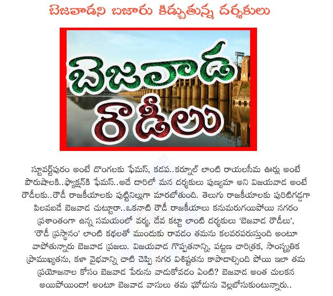 CineJosh news