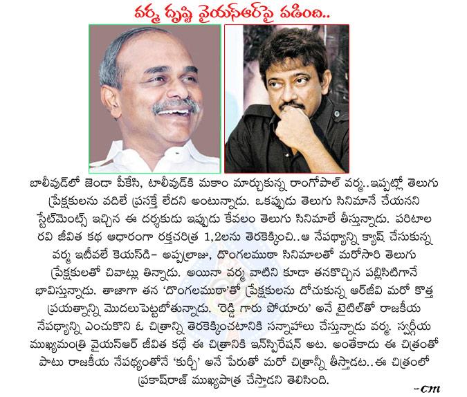 CineJosh news