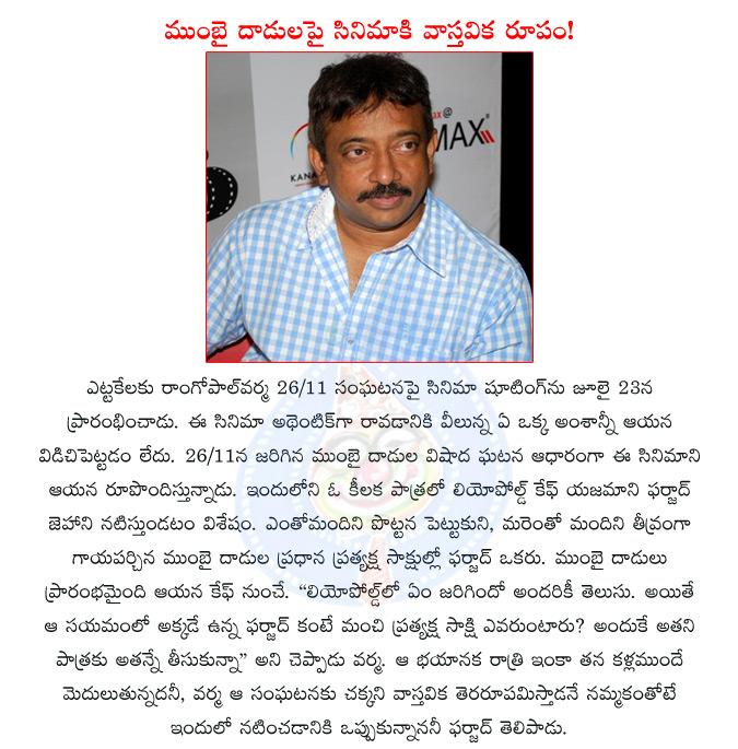 CineJosh news