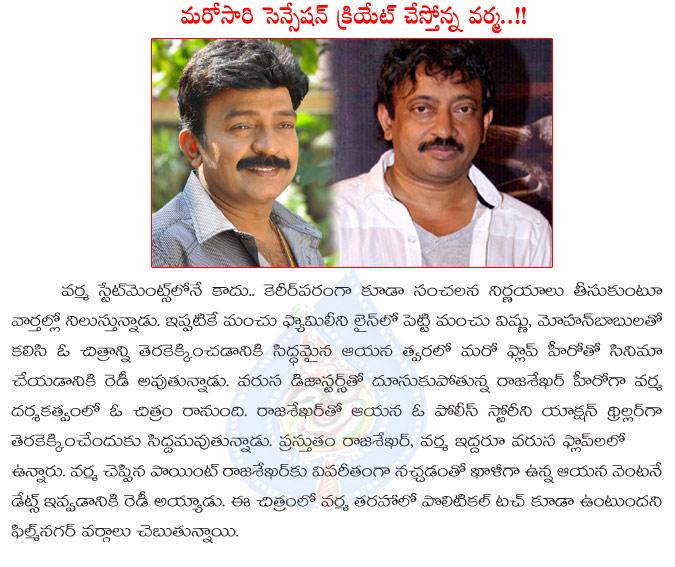 CineJosh news