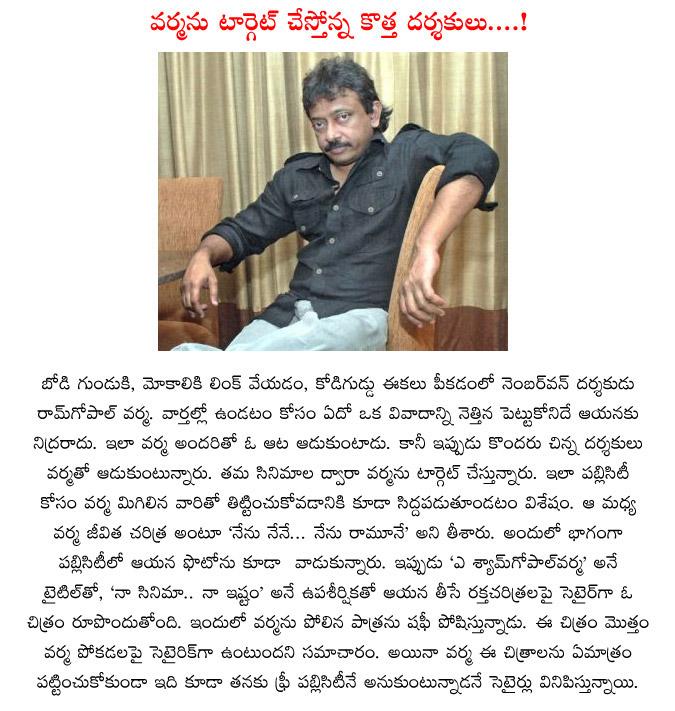 CineJosh news