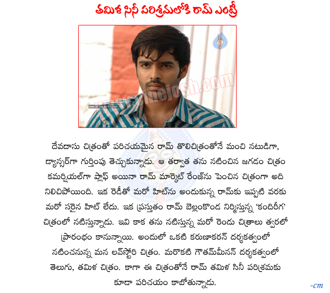 CineJosh news