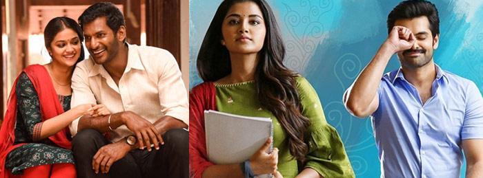 Ram and Vishal Movies Ready to Release