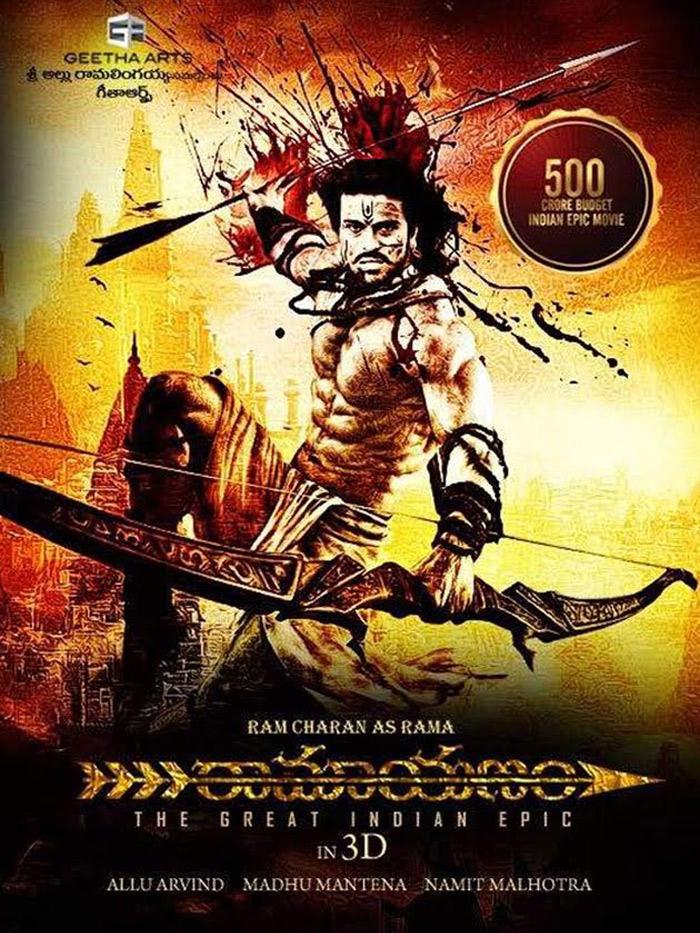 Ram Charan as Lord Rama Fan Made Poster