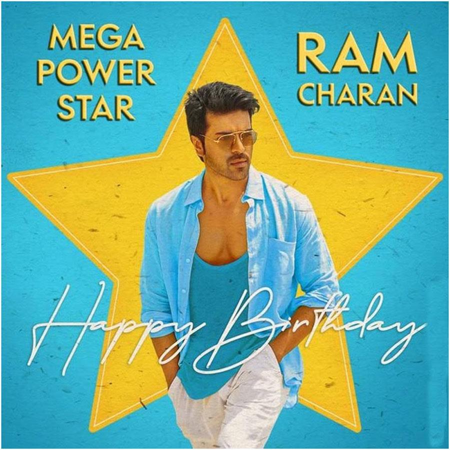 Ram Charan Birthday Special?