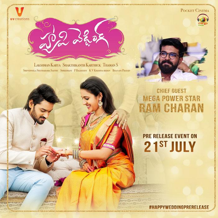 Ram Charan Chief Guest to Happy Wedding Pre Release Event 