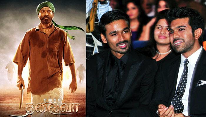 Ram charan Eye On Dhanush Movie!