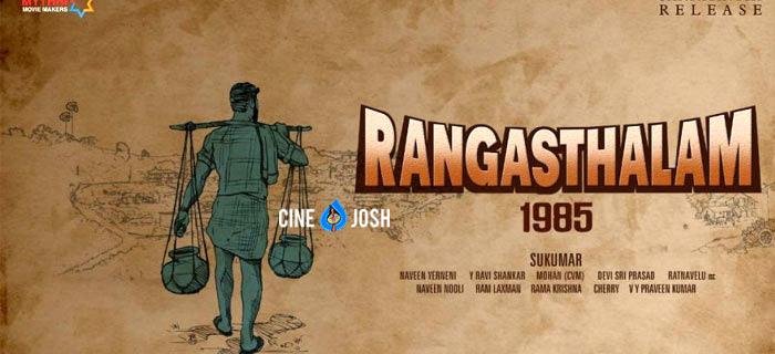 Ram Charan Film Rangasthalam 1985 Movie Update