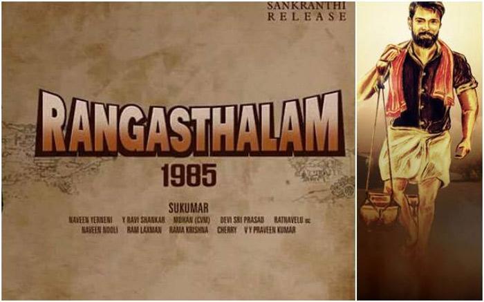 Ram Charan in Rangasthalam 1985 Movie