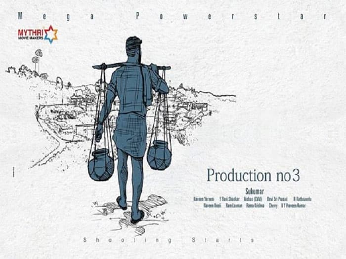 Ram Charan's Name in Sukumar Film
