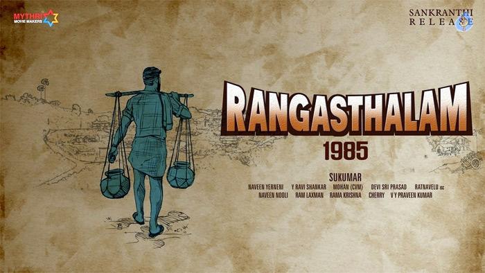 Ram Charan's New Film Title Rangasthalam 1985