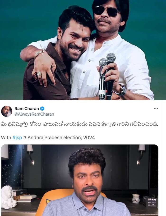 Ram Charan Supports Pawan Kalyan