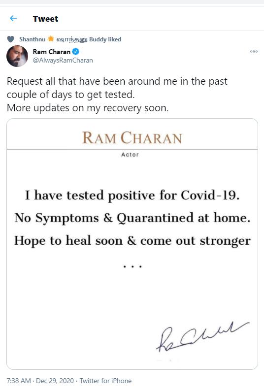Ram Charan Testing With Corona Positive