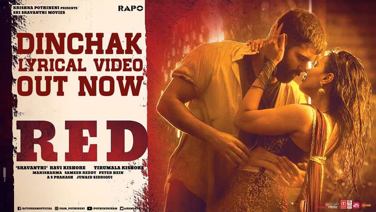 Ram - Hebah Dinchak song in Red