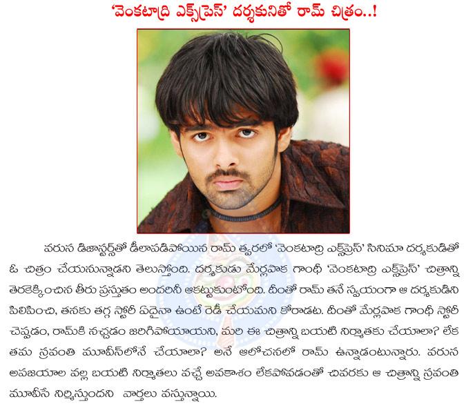 CineJosh news